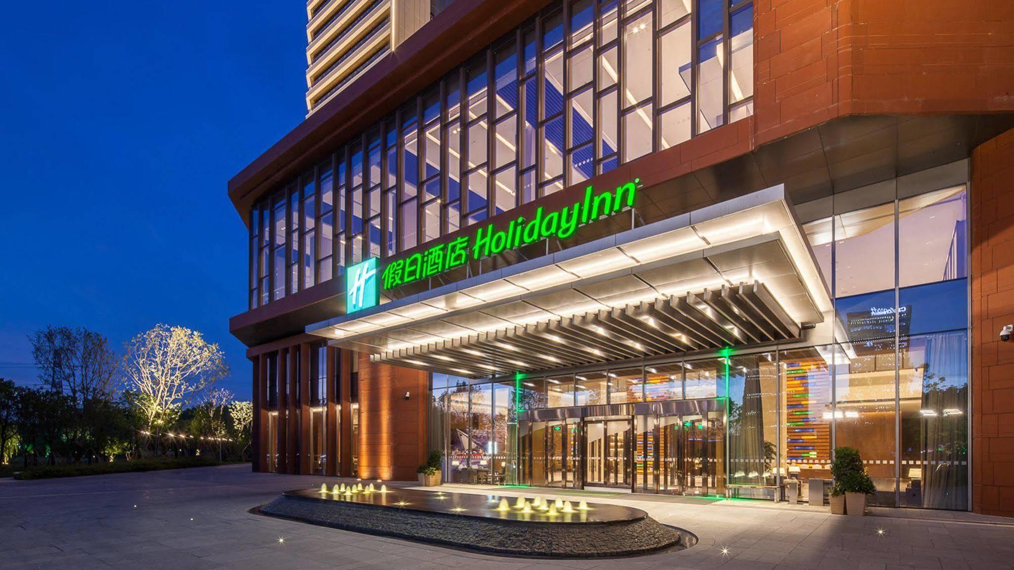 Holiday Inn Nanjing Qinhuai South Suites By Ihg מראה חיצוני תמונה